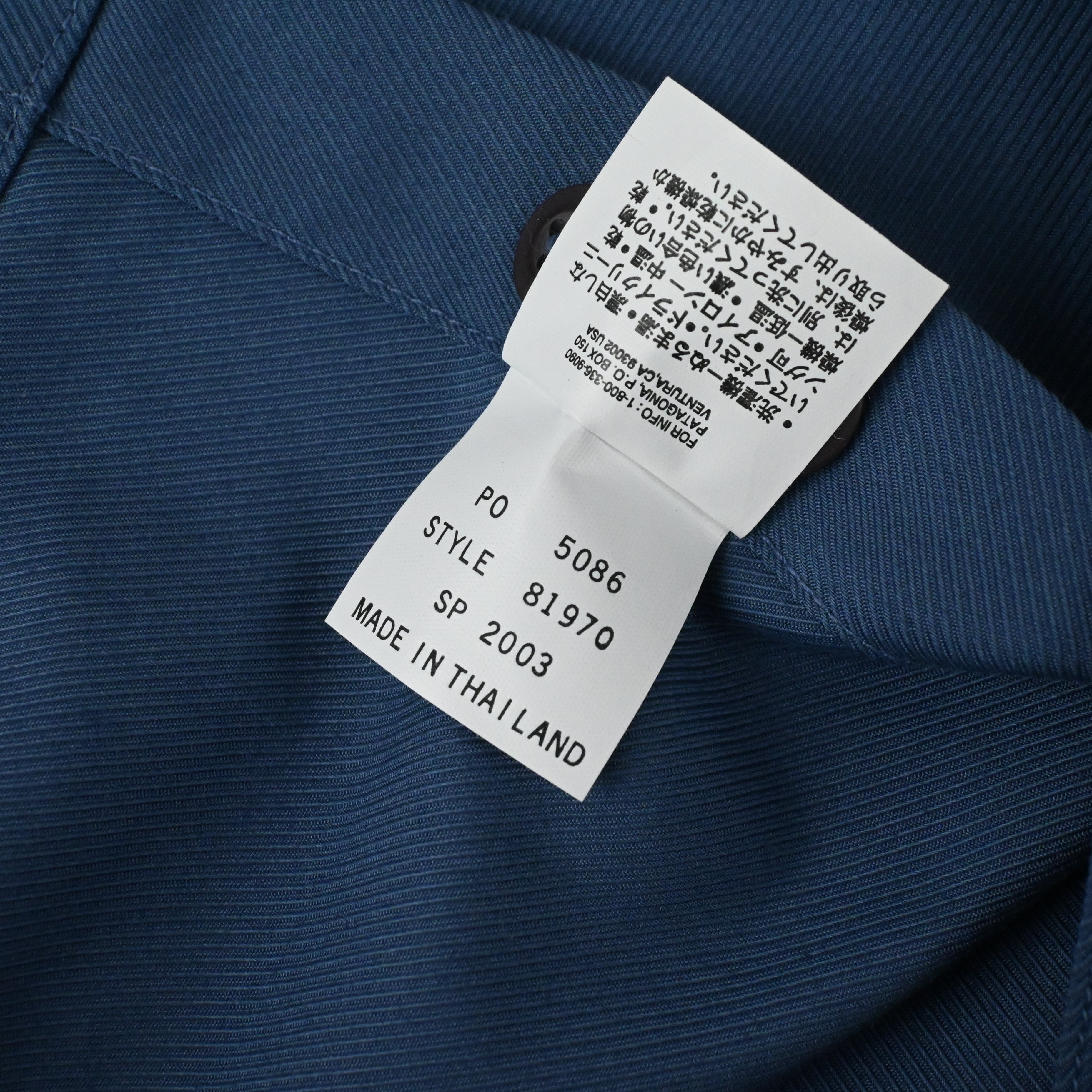 '03 PATAGONIA FIELD SHIRT SIZE XL DEAD STOCK