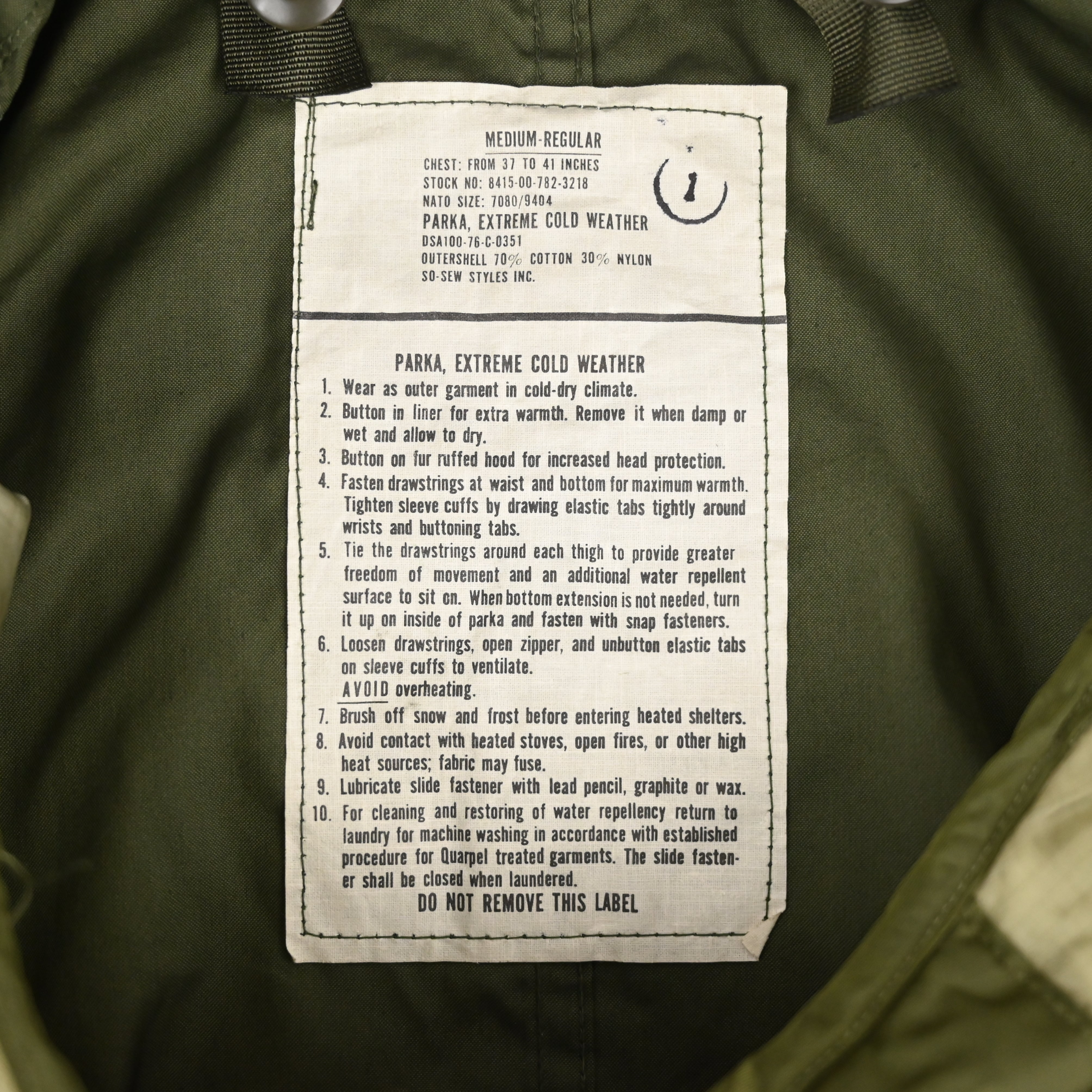 シェル76年会計