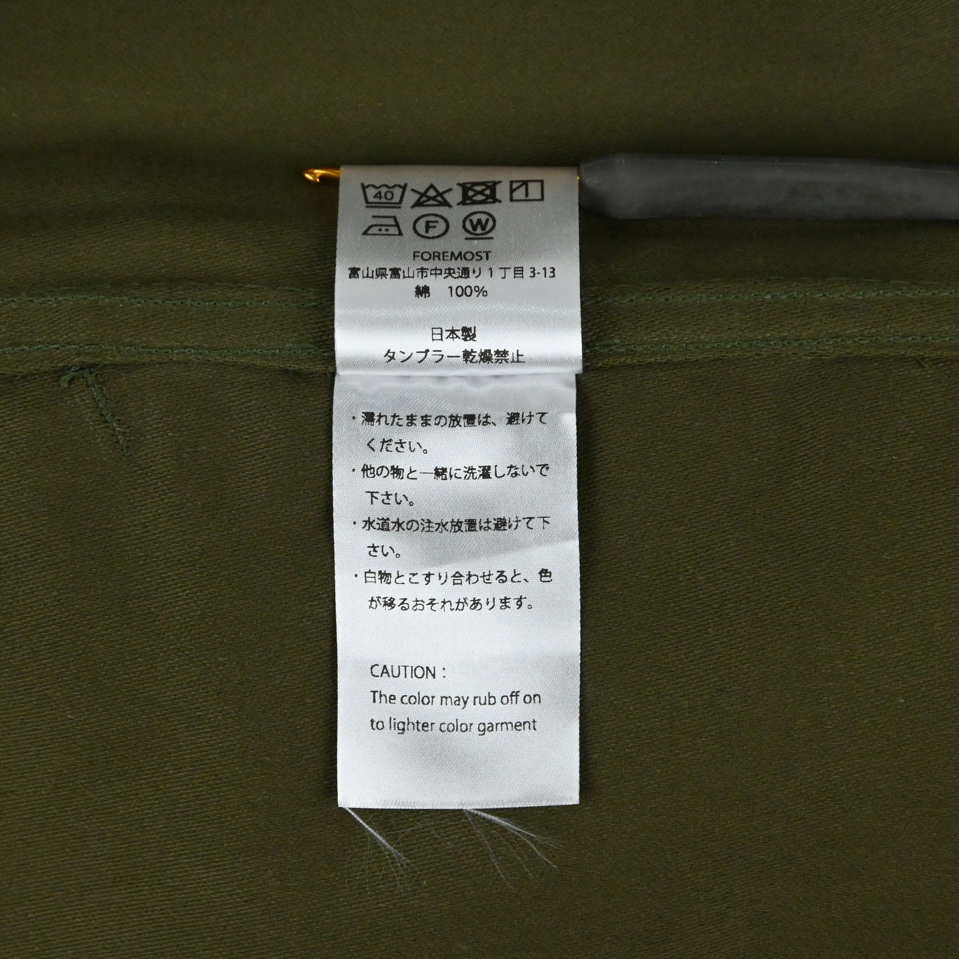 Foremost Garments Fatigue Pant Olive 28~40 Foremost Garments Fatigue Pant Olive 28~40