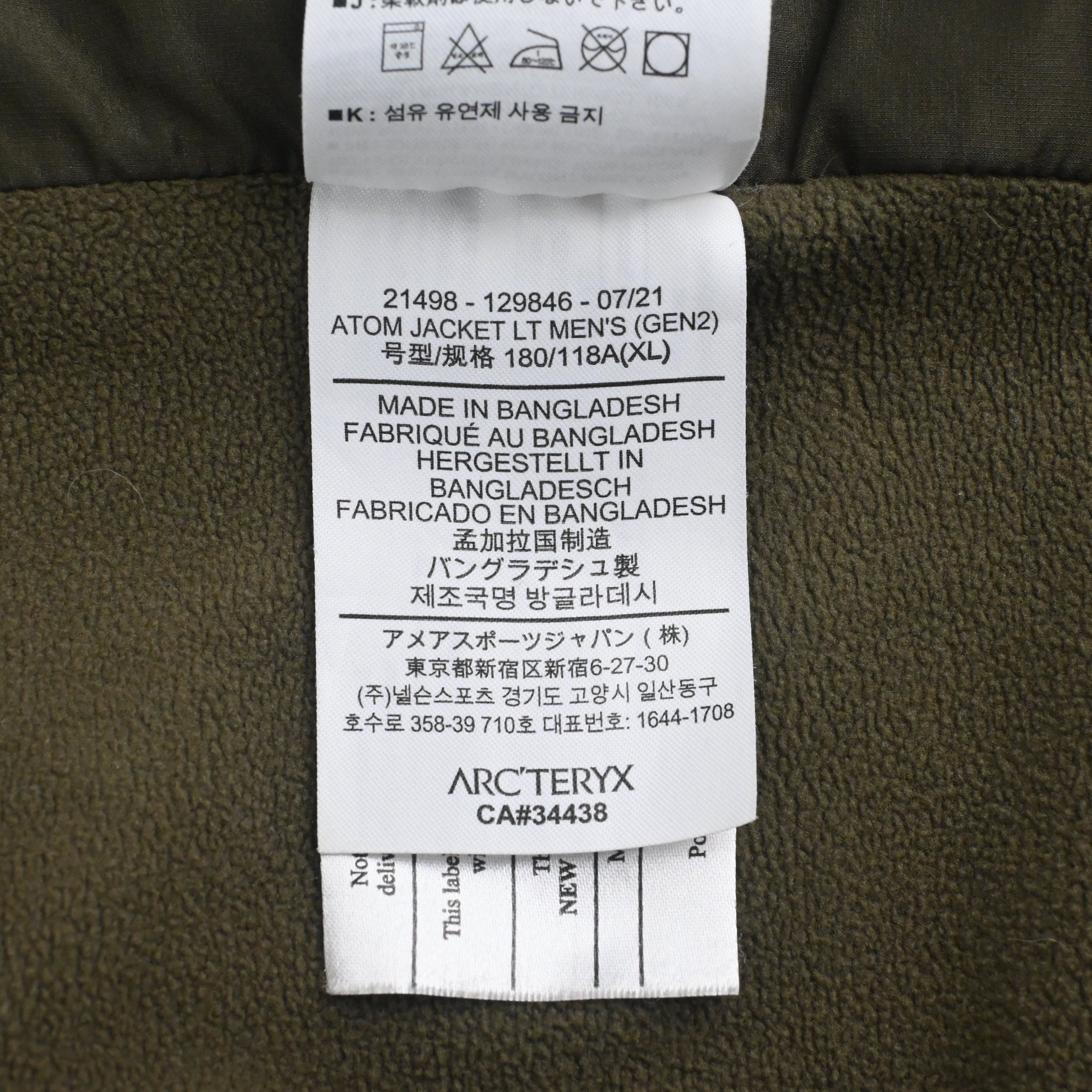 ARC'TERYX LEAF GEN2 ATOMLT JACKET RANGER GREEN SIZE XL