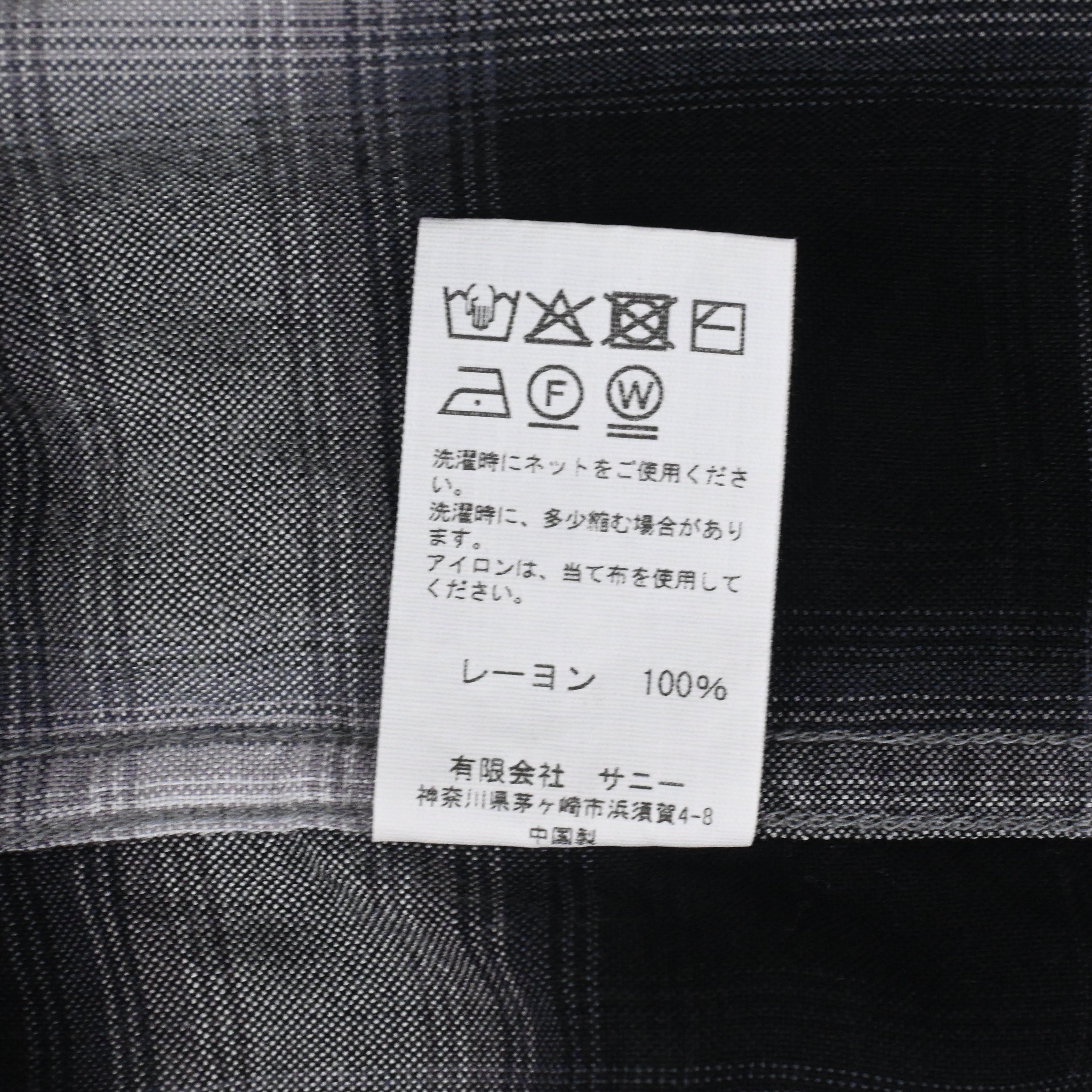 トップス M FOREMOST SHADOW PLAID LAYON SHIRT Foremost Original Shadow Plaid Rayon Shirt